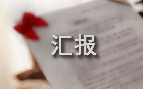 刻苦训练篮球时如何避免受伤的建议_2