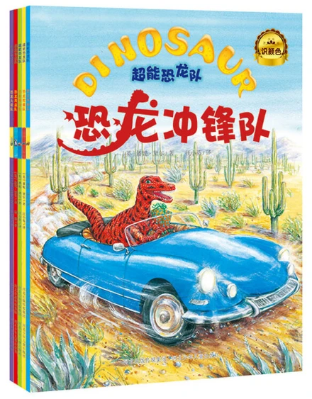 为什么参加篮球辅导可以帮助孩子更好地成长_1