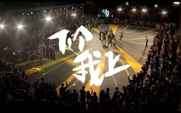 如何制定智能篮球训练计划_0