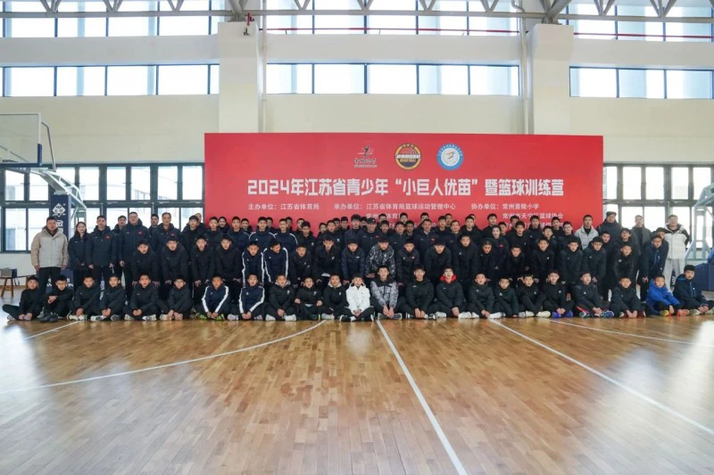 篮球体能趣味训练十法是什么_2